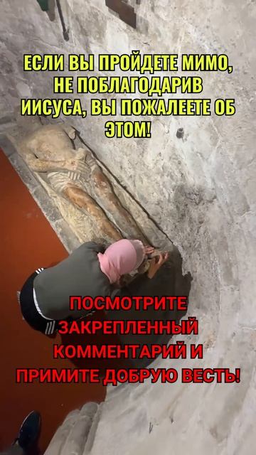 Только те, кто любит Бога, напишут «Аминь». смотреть онлайн