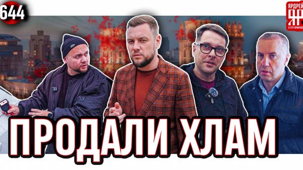 Автохаус продал "тотал" под видом авто в заводском окрасе