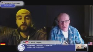 На Украине все определяется загадочным толкованием народной легитимности...