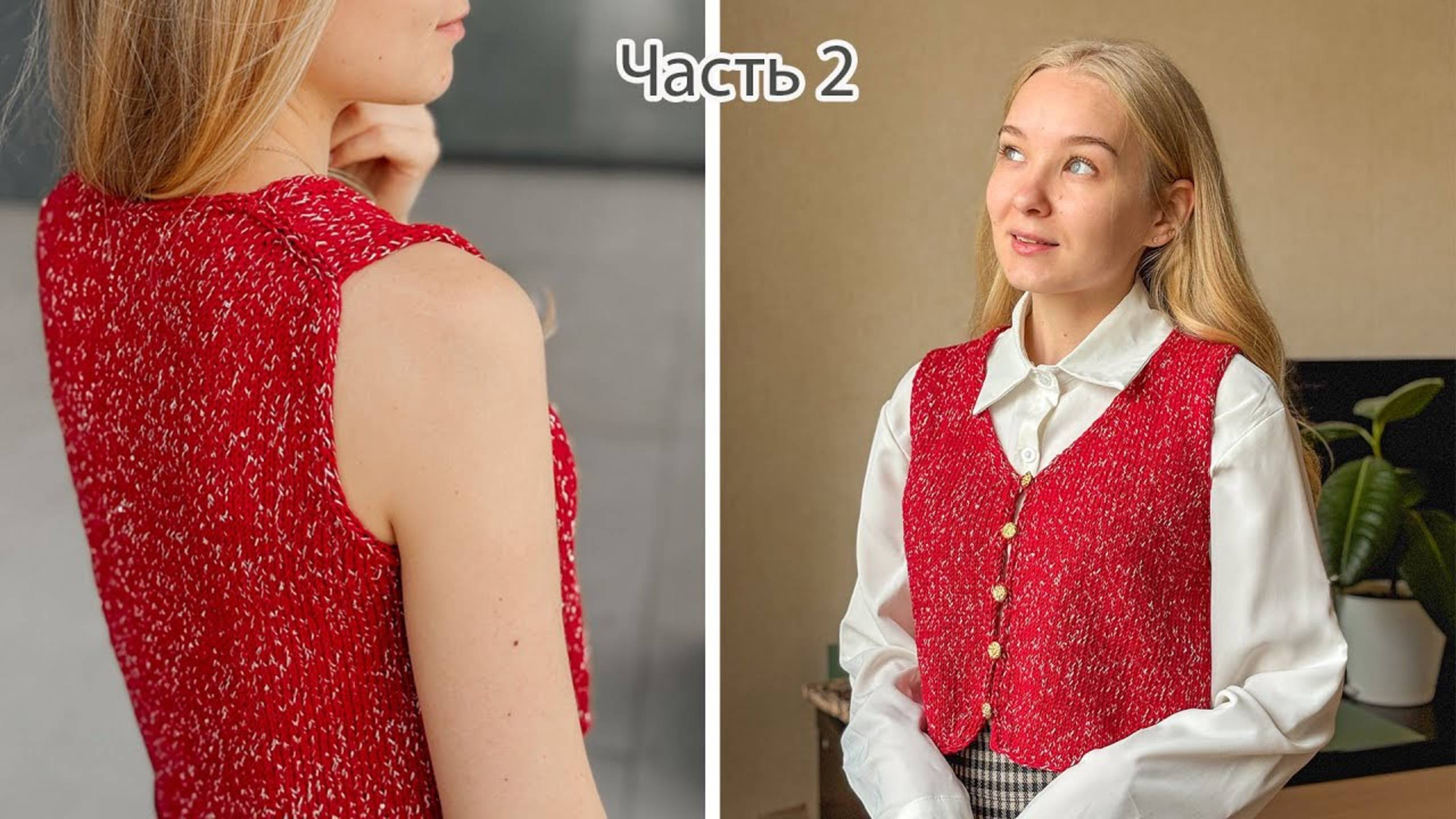 Базовый ЖИЛЕТ спицами | Японское плечо | Вязания спицами смотреть онлайн