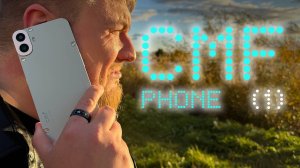 ЭТО правда ЛУЧШИЙ БЮДЖЕТНИК в 2025 году? / CMF Phone (1)