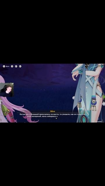 Геншин Импакт #игры #genshinimpact #геншинимпакт смотреть онлайн