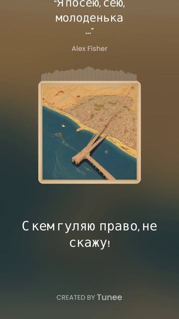 Я посею, сею, молоденька.. смотреть онлайн