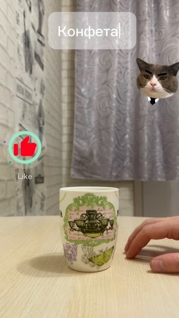 Развиваем интуицию вместе смотреть онлайн