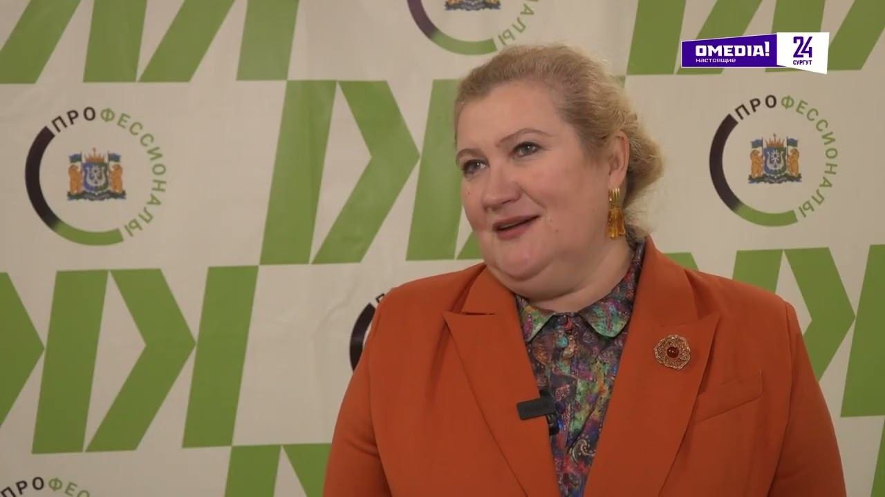 В Сургуте прошел муниципальный этап чемпионата профессионального мастерства "Профессионалы" смотреть онлайн