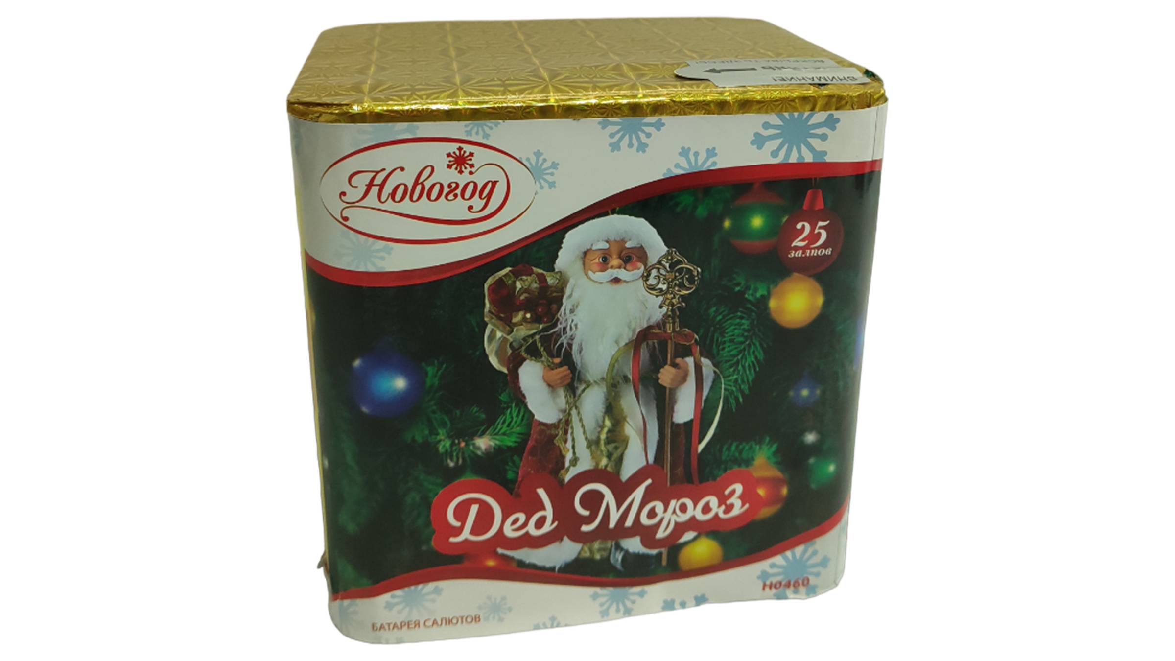 H0460 Салют "Дед Мороз" (1" х 25 залпов) "Новогод" смотреть онлайн