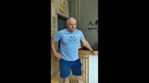 Медицинский центр Женьшень на острове Хайнань. Видеоотзыв нашего пациента