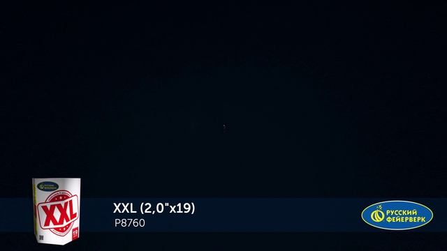 P8760 смотреть онлайн