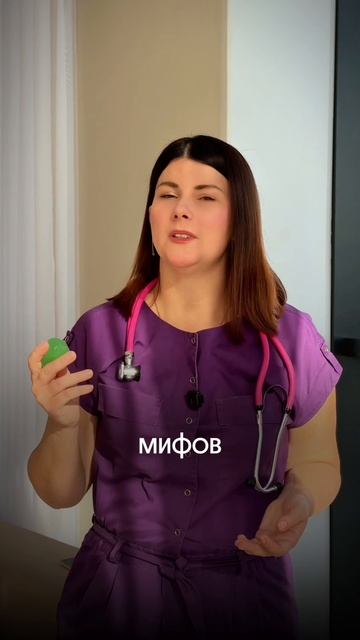 Зеленые сопли: миф или правда? Часть 2 смотреть онлайн