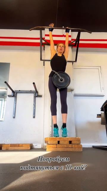 Пробую подтянуться с 10 кг смотреть онлайн