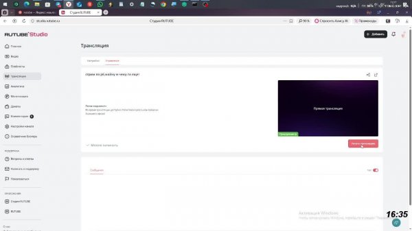 стрим по рб,майну и чему-то еще!