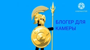 Мобильный репортëр Телеканал Baby Time By Bridge