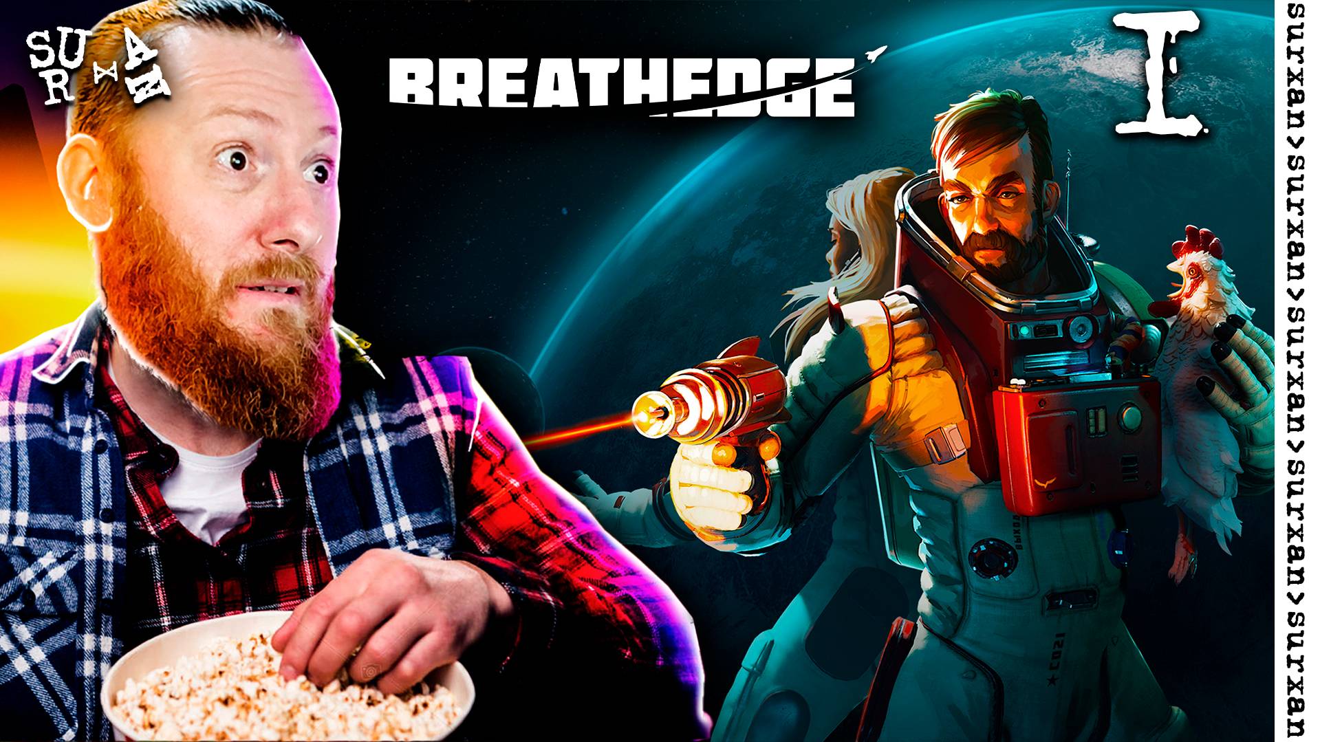 Запись Стрима: Breathedge - часть 1 смотреть онлайн