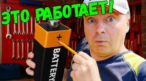 Как сделать карандаш из батарейки