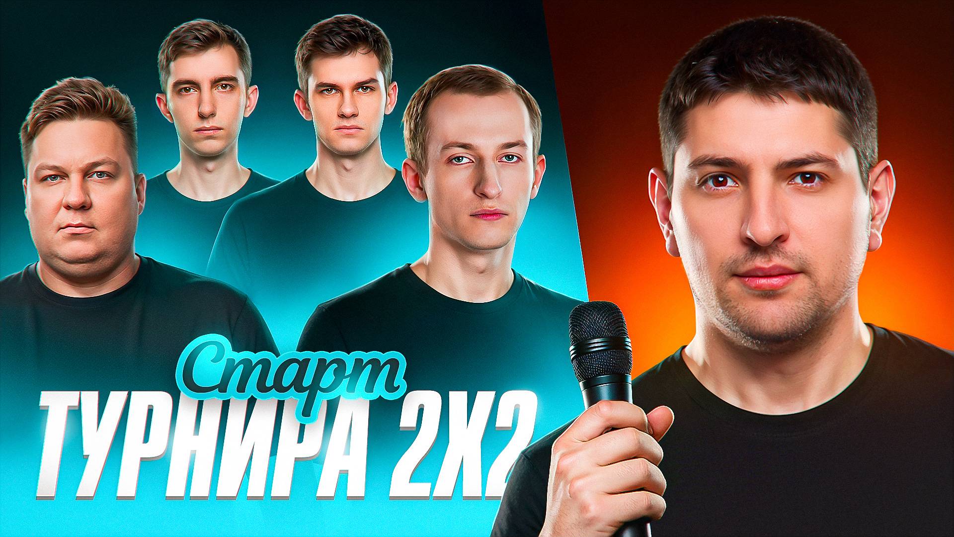 "КАКУЮ ЖЕ ГРЯЗЬ ОНА ДЕЛАЕТ" / СПИЧКА ВЫКИНУЛА НИРА В НИЖНЮЮ СЕТКУ. БИТВА СТРИМЕРОВ, ПЕРВЫЙ ДЕНЬ смотреть онлайн