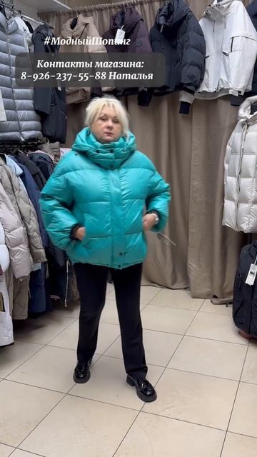 Женские пуховики От нежного пастельного до яркого сочного смотреть онлайн