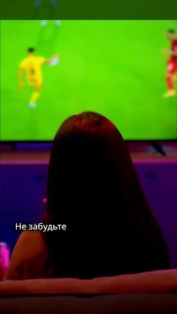 Как смотреть футбол в прямом эфире на мобильном телефоне и компьютере.