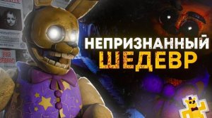 ИГРА, ИСПРАВЛЯЮЩАЯ СЮЖЕТ ФНАФ? | Разбор The Return to Bloody Nights (DimaJazDD)