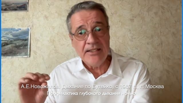 Ночное дыхание 10.2025 смотреть онлайн