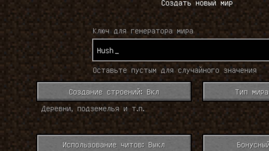 НИКОГДА НЕ ИГРАЙ НА СИДЕ ХАШ В МАЙНКРАФТ! СТРАШНЫЙ СИД! ХАШ В МАЙНКРАФТЕ! смотреть онлайн