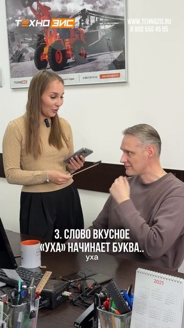 Предупреждение: не пытайтесь загадывать детские загадки коллегам в пятницу 🧩✨