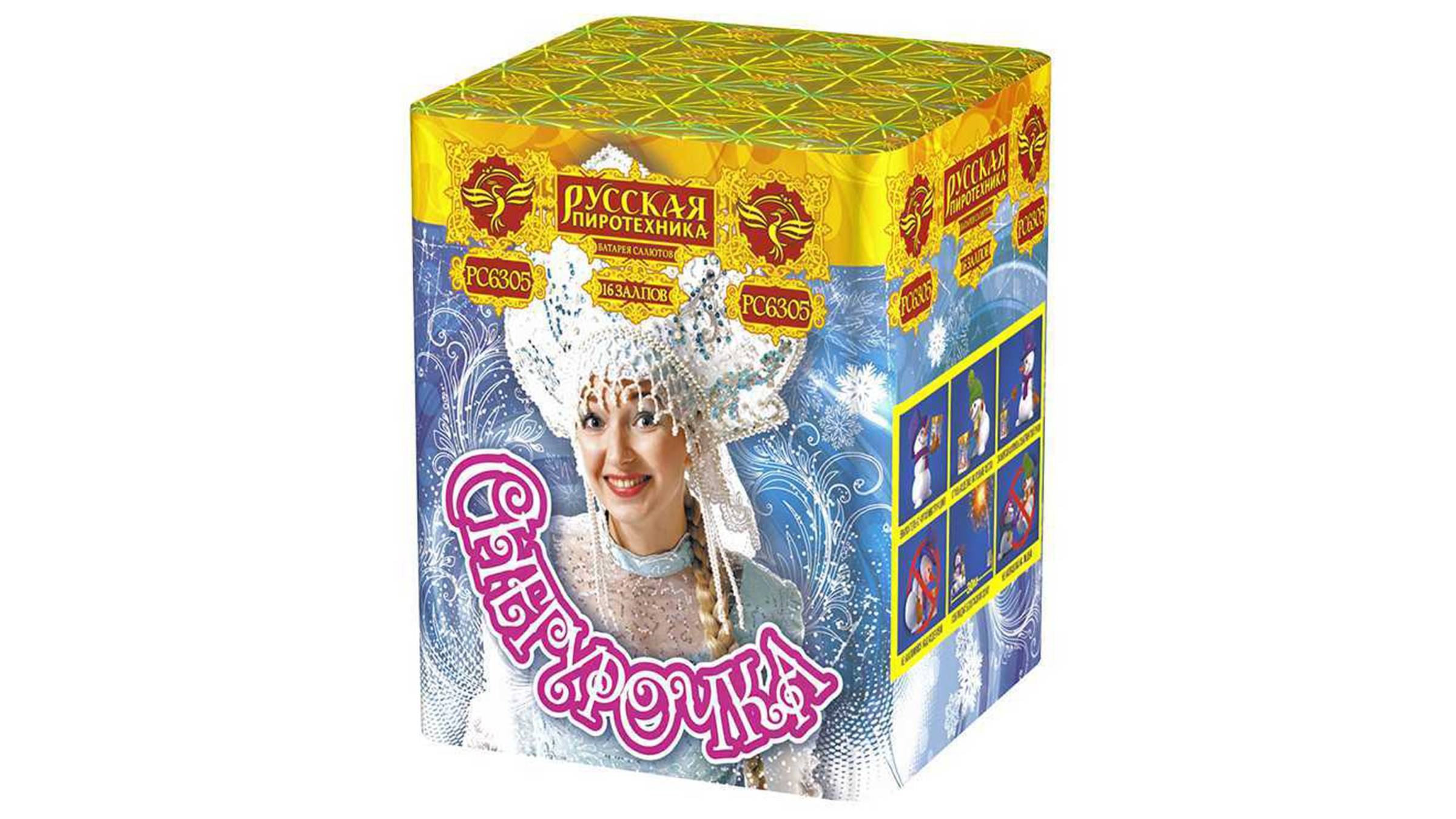 РС6305 Салют "Снегурочка" (0,8" х 16 залпов) "Русская Пиротехника" смотреть онлайн