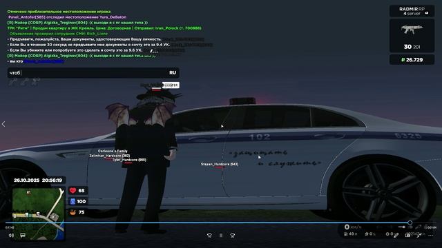 Кино и ТВ 2025-10-26 23-01-32