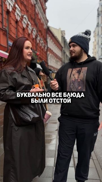 САМОЕ МЕРЗКОЕ БЛЮДО // БЕ, ФУ смотреть онлайн