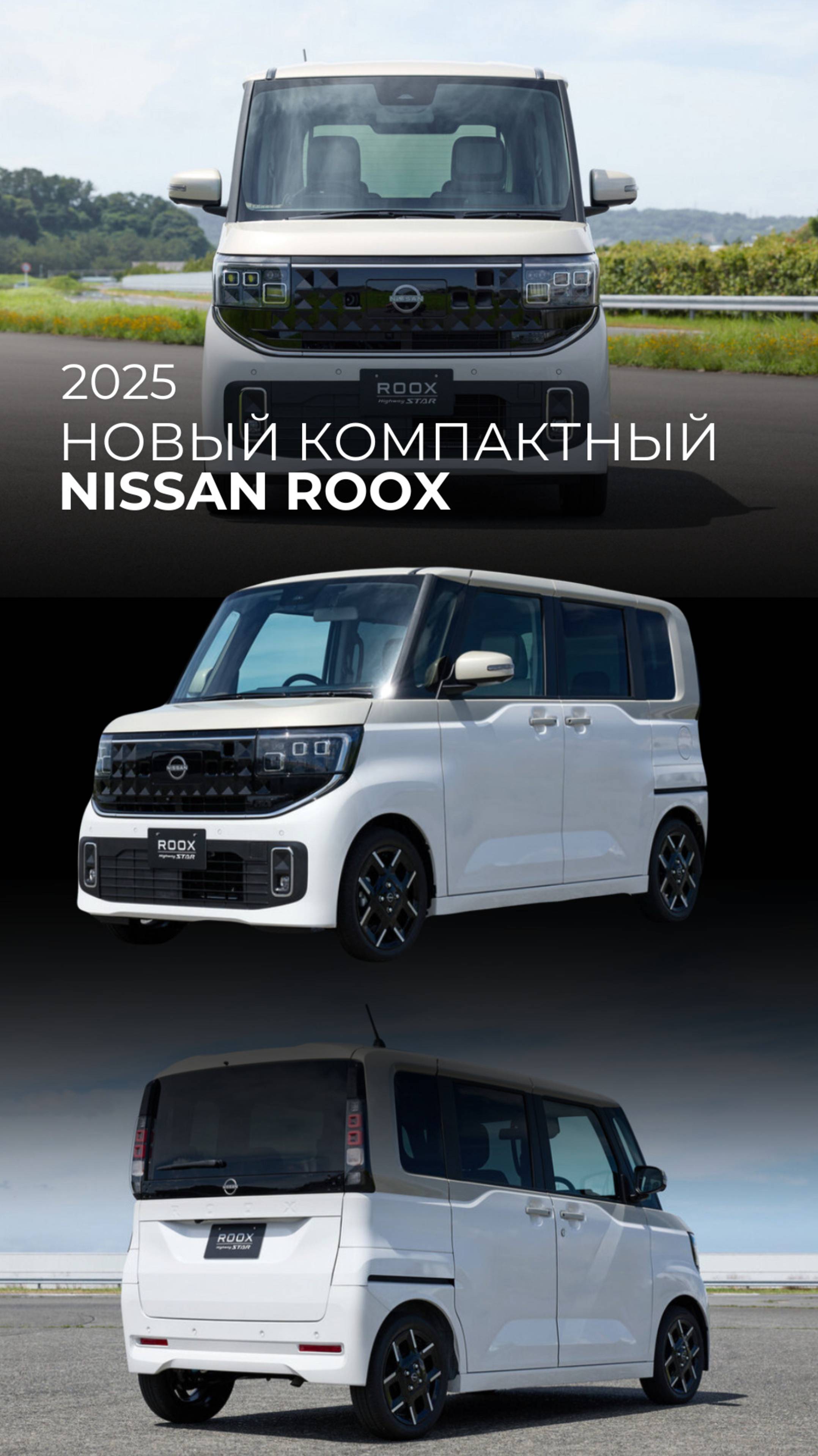 Новый компактный Nissan! смотреть онлайн