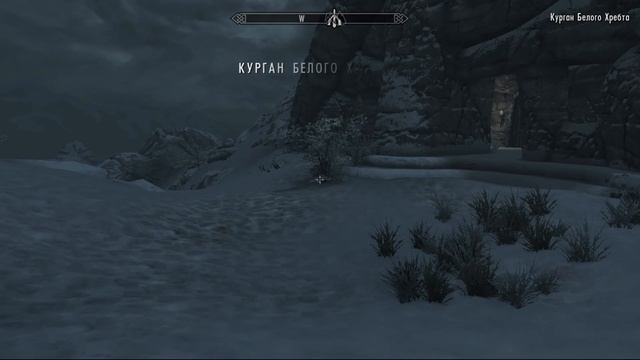 Скайрим 5 кулаки ярости!)53