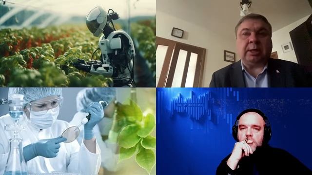 1616. Авдеенко В.Н.: Агрообразование специалистов для биологической цивилизации Россия смотреть онлайн