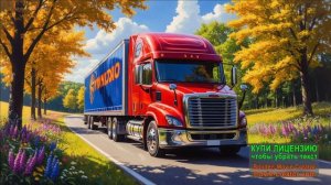 С ДНЁМ АВТОМОБИЛИСТА! ШОФЁРСКАЯ ПЕСНЯ