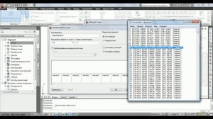 Импорт точек  в Civil 3D Autodesk
