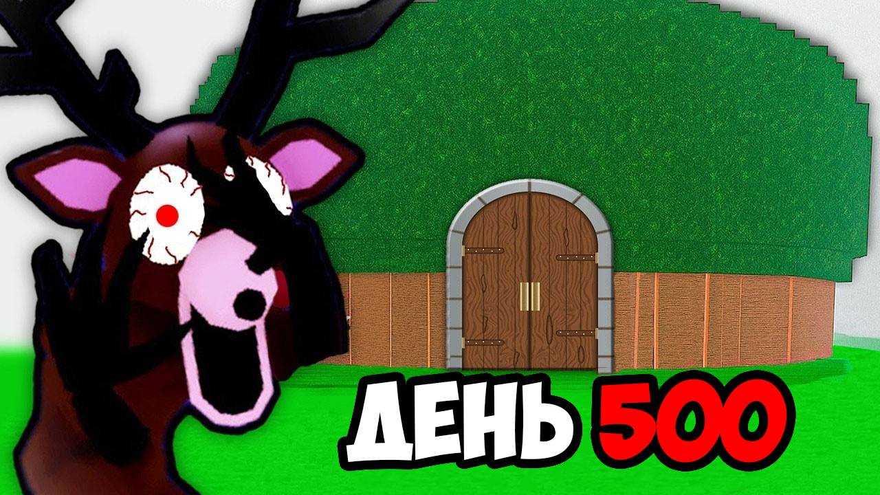 Я ПОСТРОИЛА САМУЮ БЕЗОПАСНУЮ БАЗУ В 99 НОЧЕЙ В ЛЕСУ смотреть онлайн