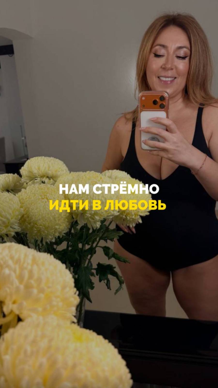 Нам стремно идти в любовь смотреть онлайн