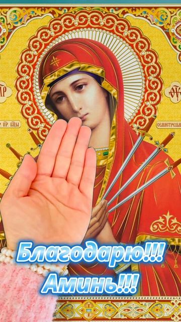 Молитва приносит мир; спокойствие после молитвы сильнее всякой тревоги. смотреть онлайн