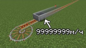 Я изменил код вагонетки в Майнкрафте