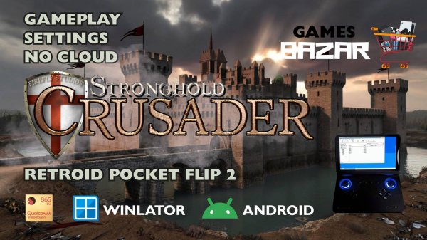 Stronghold Crusader на андроид 60FPS настройки Winlator v10.1 Retroid pocket flip 2