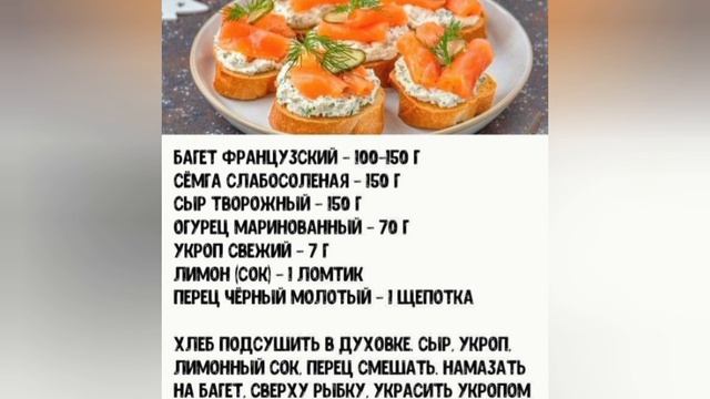 Подборка праздничных закусок. Скринь рецепт!