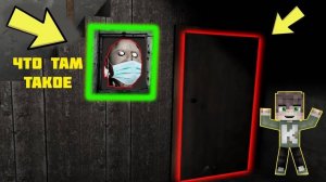 НАШЕЛ НОВЫЙ ПРОХОД В ДОМЕ БАБКИ ГРЕННИ В МАЙНКРАФТ