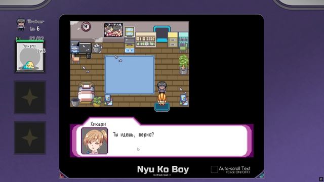 Yarimon Master №1 Прохождение на русском без комментариев смотреть онлайн