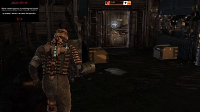 ПРОХОЖДЕНИЕ DEAD SPACE (2008) ГЛАВА 7 ШАГ В ПУСТОТУ (ЧАСТЬ 1)
