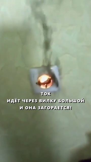 Главная причина ПОЖАРА в котельной смотреть онлайн