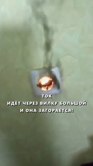 Главная причина ПОЖАРА в котельной