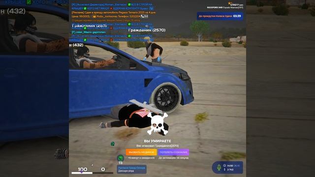 Grand Theft Auto V 2025.10.26 - 14.50.07.57.DVR смотреть онлайн