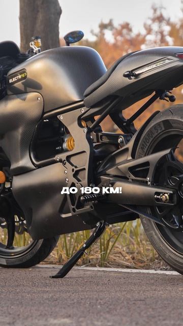 Китайский электрический кафе-рейсер из карбона ⚡ смотреть онлайн