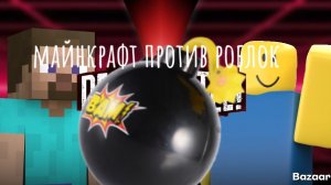 ии майнкрафт против ии роблокс