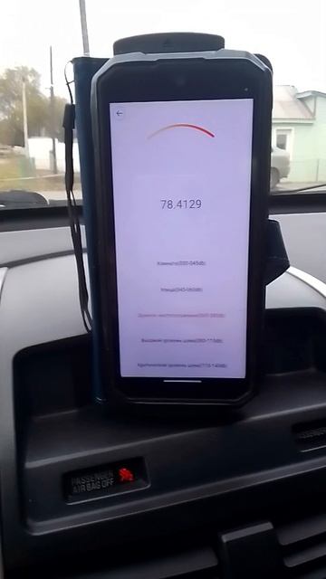 Уровень звука штатной аудиосистемы Rockford, Mitsubishi Galant 9.