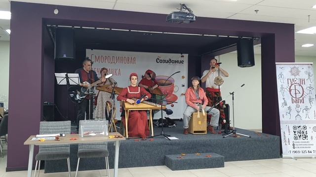 созидание 26.10.25