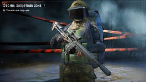 Ферма: запретная зона - Arena Breakout